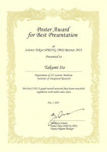 251122_best_presentation