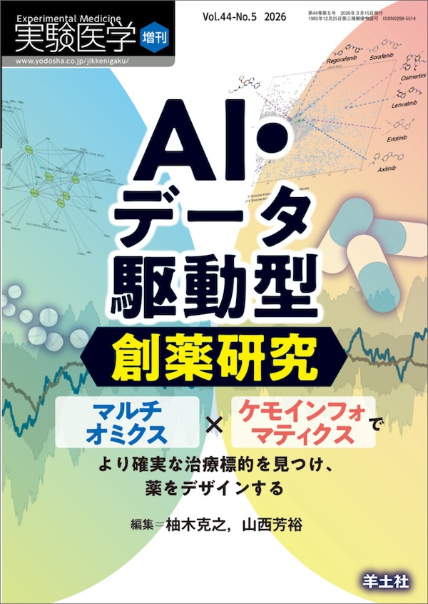 清水秀幸 – AIシステム医科学@東京科学大学 (Science Tokyo, Shimizu Lab)