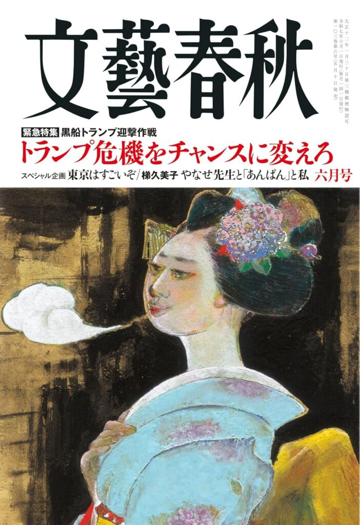 清水秀幸 – AIシステム医科学@東京科学大学 (Science Tokyo, Shimizu Lab)